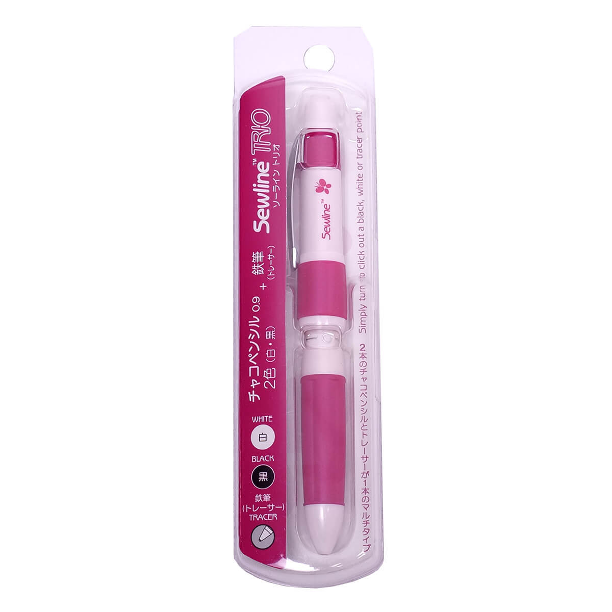 Sewline Fabric Mechanical Pencil Trio